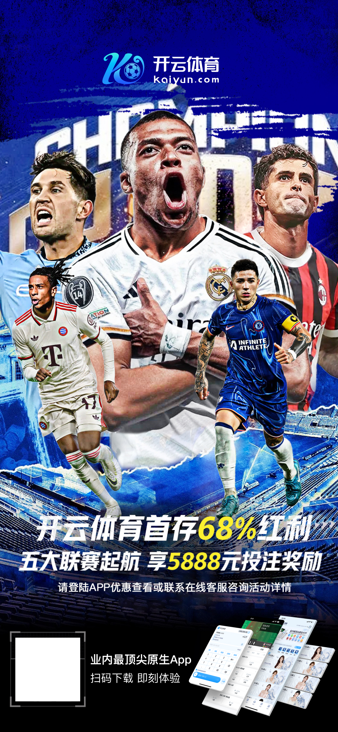 星空手机网页版登录入口v4.3.96.4519 安卓版 3